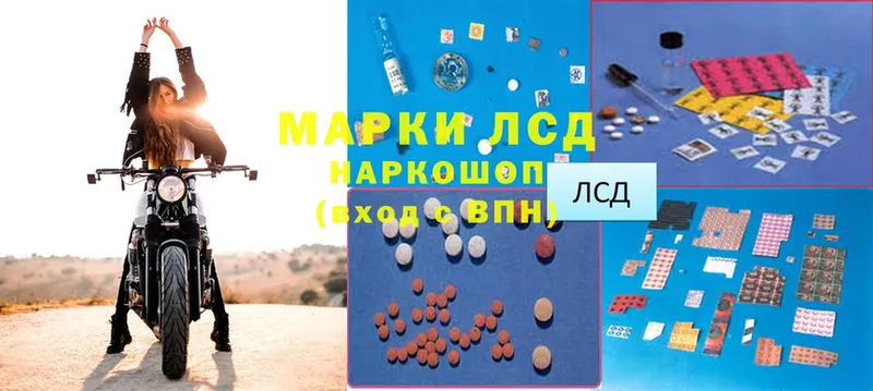 ЛСД экстази ecstasy  Буинск 