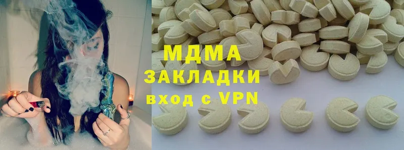 дарк нет какой сайт  гидра вход  Буинск  MDMA Molly 